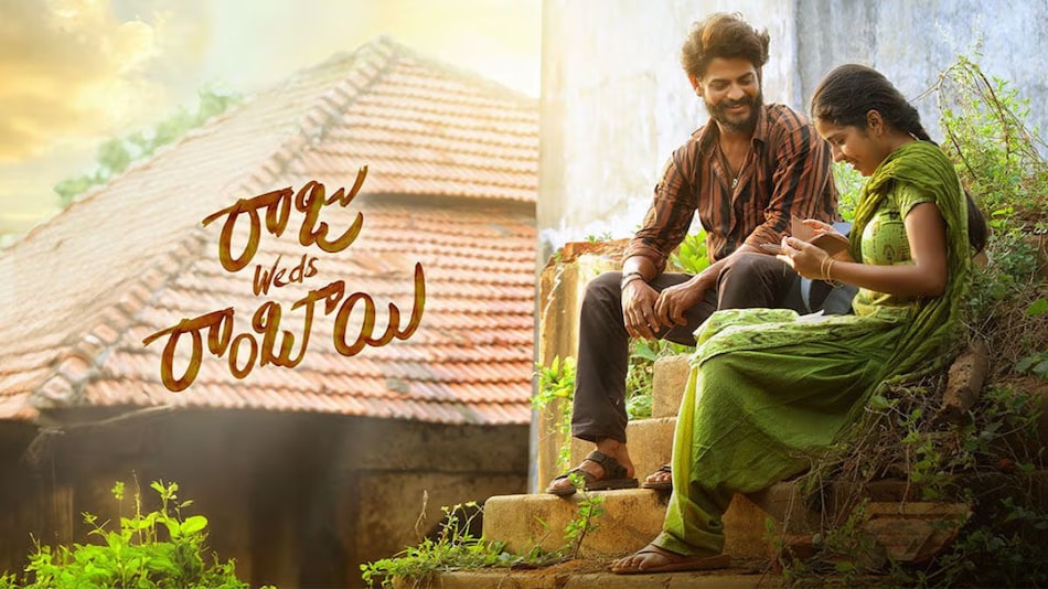 Raju Weds Rambai Now Streaming Online: What You Need to Know