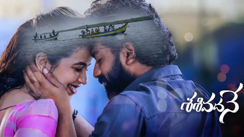 Sasivadane Now Streaming on Amazon Prime Video: Everything You Need to Know