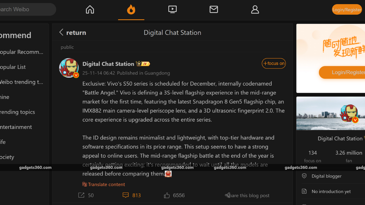 Vivo S50 Series Tipped to Launch Next Month With a Snapdragon Chip